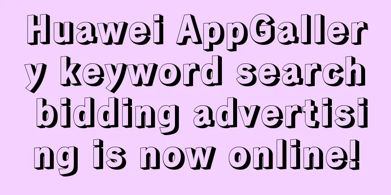 Huawei AppGallery keyword search bidding advertising is now online!