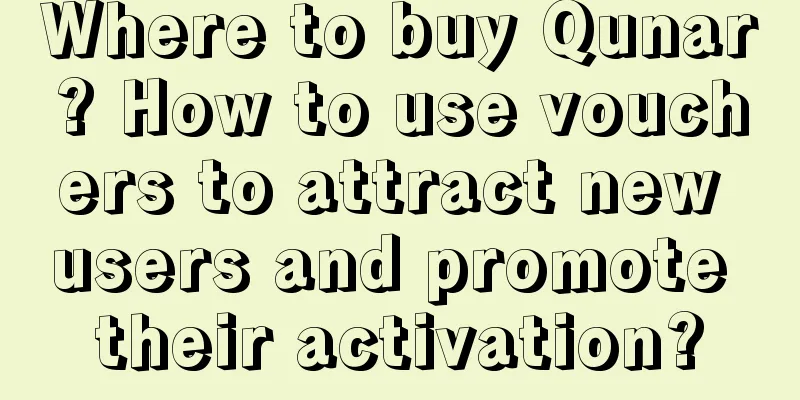 Where to buy Qunar? How to use vouchers to attract new users and promote their activation?