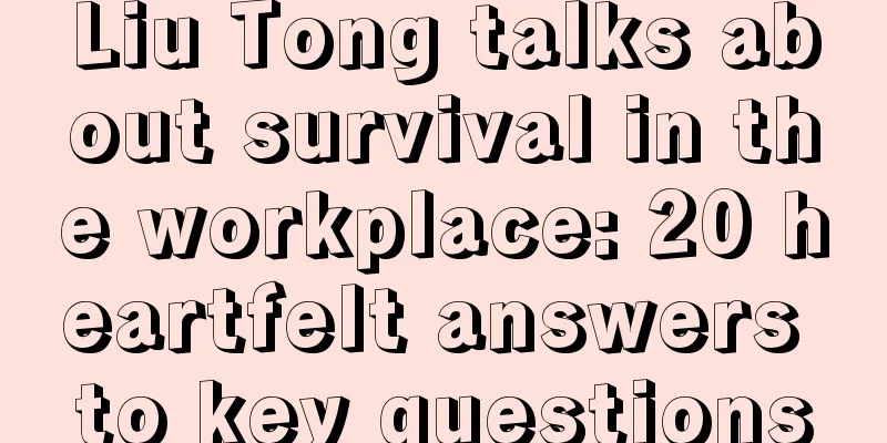 Liu Tong talks about survival in the workplace: 20 heartfelt answers to key questions