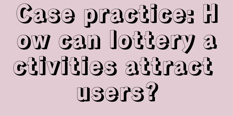 Case practice: How can lottery activities attract users?