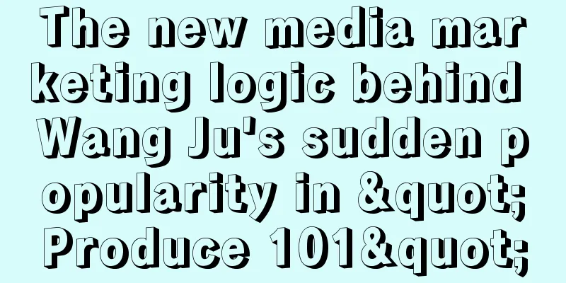 The new media marketing logic behind Wang Ju's sudden popularity in "Produce 101"