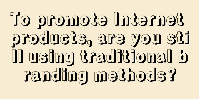 To promote Internet products, are you still using traditional branding methods?