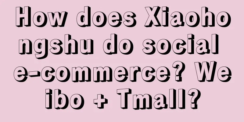 How does Xiaohongshu do social e-commerce? Weibo + Tmall?