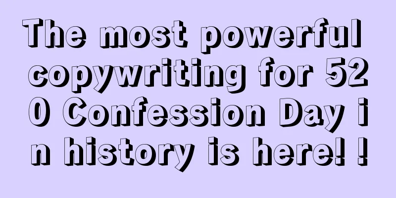 The most powerful copywriting for 520 Confession Day in history is here! !