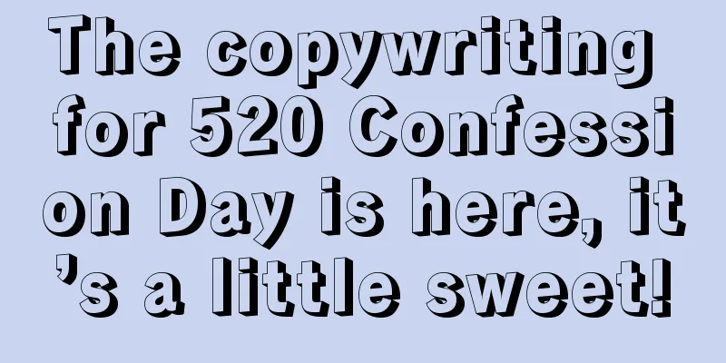 The copywriting for 520 Confession Day is here, it’s a little sweet!