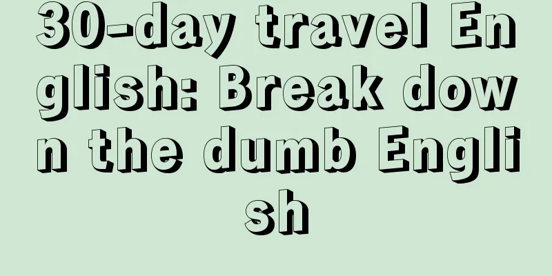 30-day travel English: Break down the dumb English