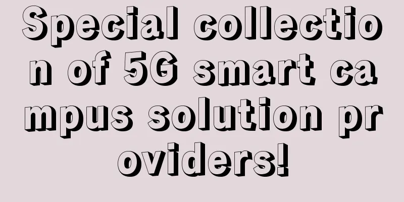 Special collection of 5G smart campus solution providers!