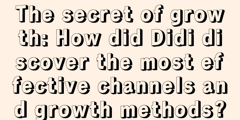 The secret of growth: How did Didi discover the most effective channels and growth methods?