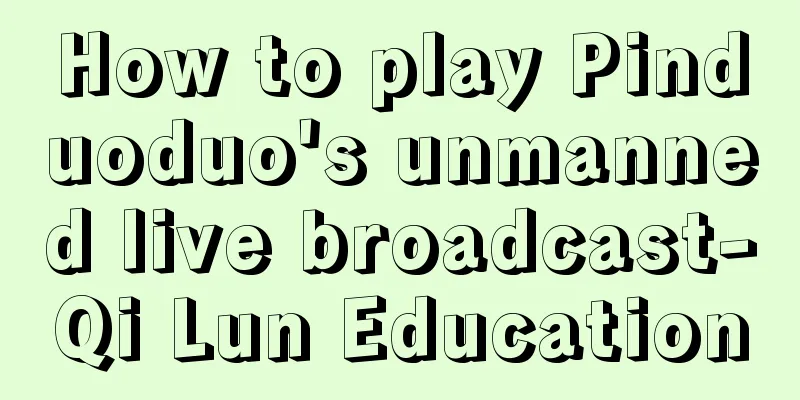 How to play Pinduoduo's unmanned live broadcast-Qi Lun Education