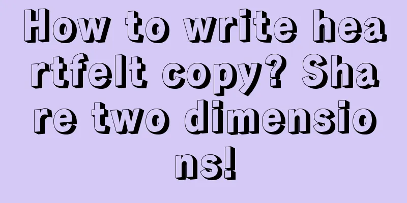 How to write heartfelt copy? Share two dimensions!