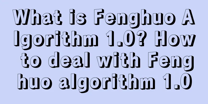 What is Fenghuo Algorithm 1.0? How to deal with Fenghuo algorithm 1.0