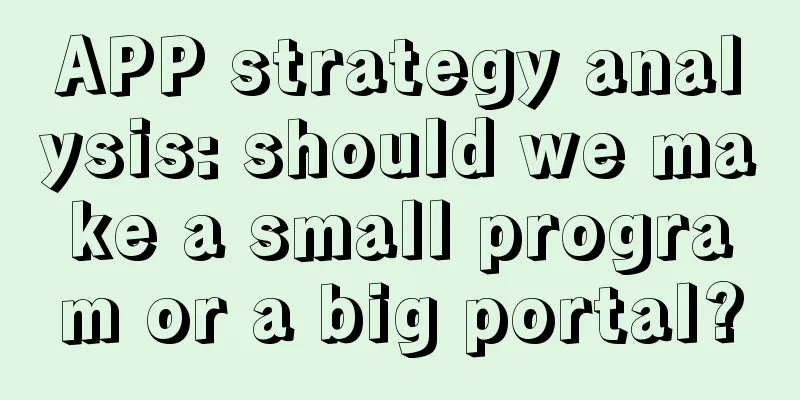 APP strategy analysis: should we make a small program or a big portal?