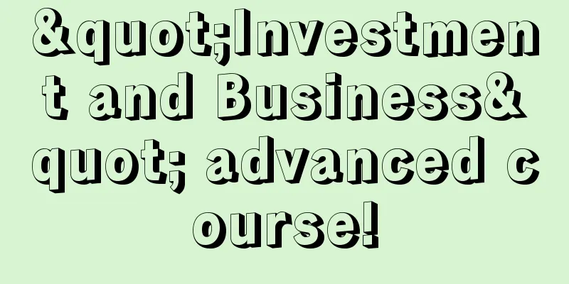 "Investment and Business" advanced course!