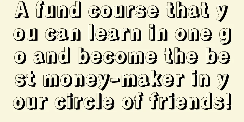 A fund course that you can learn in one go and become the best money-maker in your circle of friends!