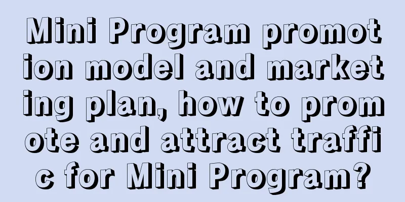 Mini Program promotion model and marketing plan, how to promote and attract traffic for Mini Program?