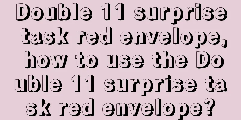 Double 11 surprise task red envelope, how to use the Double 11 surprise task red envelope?