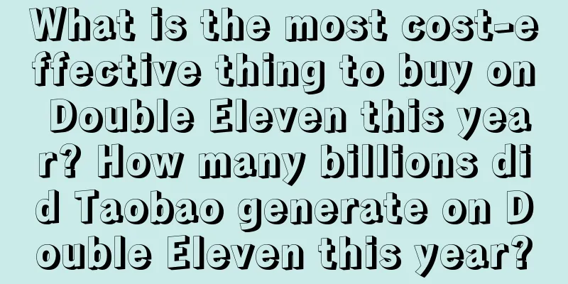 What is the most cost-effective thing to buy on Double Eleven this year? How many billions did Taobao generate on Double Eleven this year?