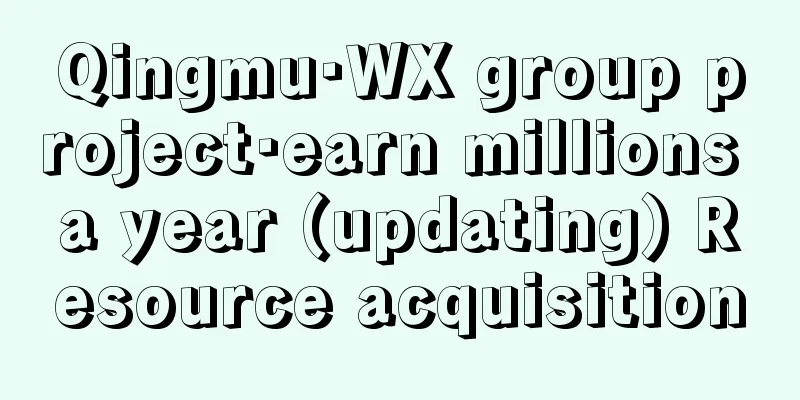 Qingmu·WX group project·earn millions a year (updating) Resource acquisition