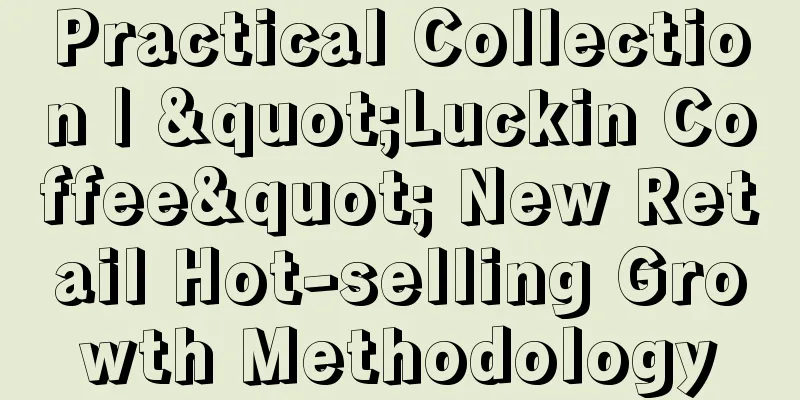 Practical Collection | "Luckin Coffee" New Retail Hot-selling Growth Methodology