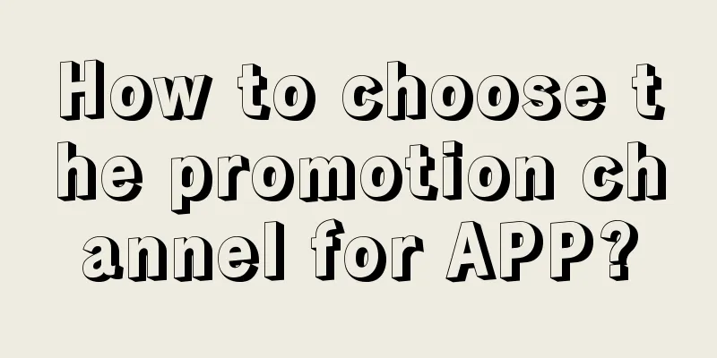 How to choose the promotion channel for APP?