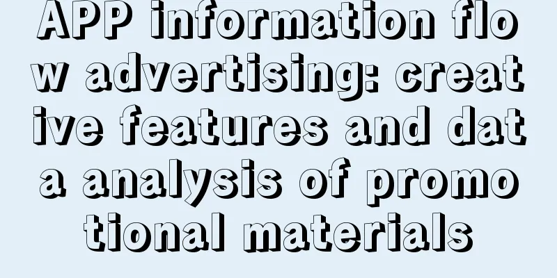 APP information flow advertising: creative features and data analysis of promotional materials