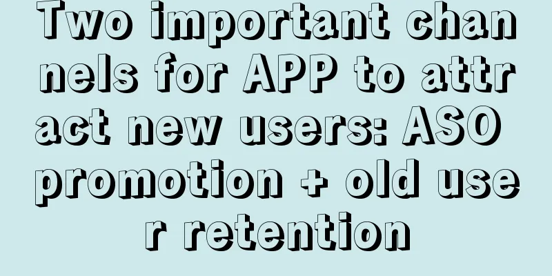 Two important channels for APP to attract new users: ASO promotion + old user retention