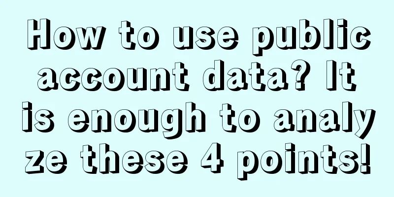 How to use public account data? It is enough to analyze these 4 points!