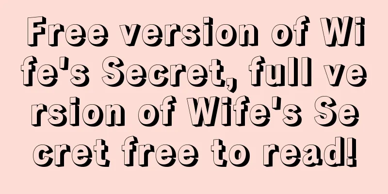 Free version of Wife's Secret, full version of Wife's Secret free to read!