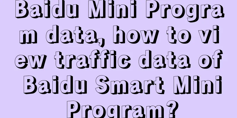 Baidu Mini Program data, how to view traffic data of Baidu Smart Mini Program?