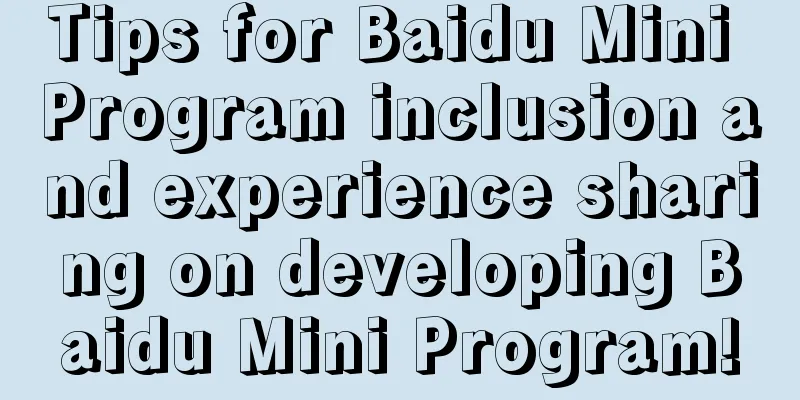 Tips for Baidu Mini Program inclusion and experience sharing on developing Baidu Mini Program!