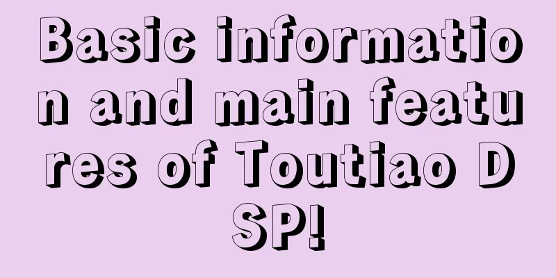 Basic information and main features of Toutiao DSP!