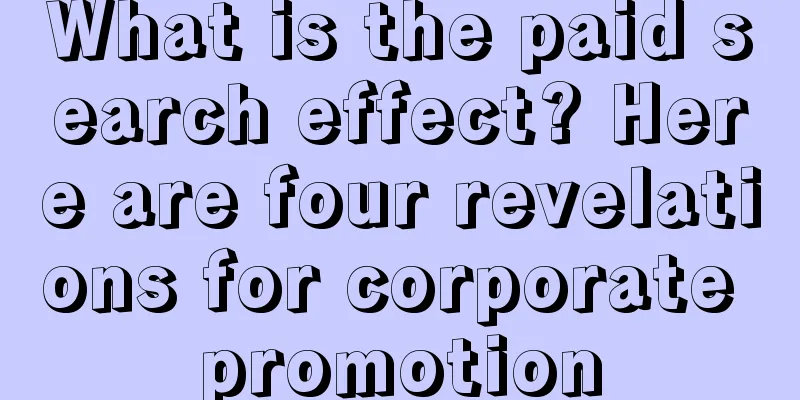 What is the paid search effect? Here are four revelations for corporate promotion