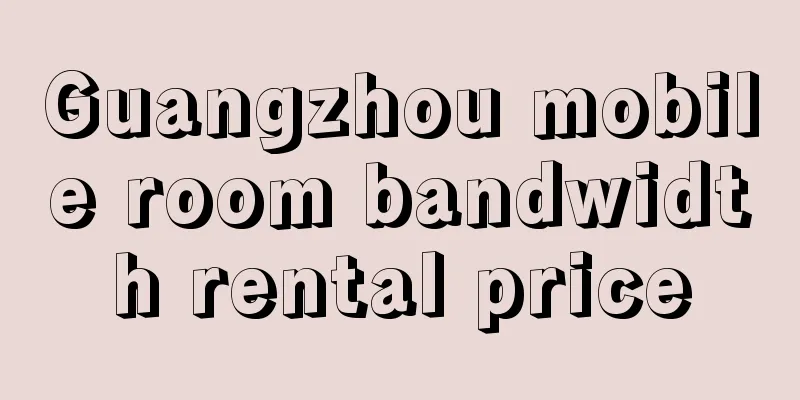 Guangzhou mobile room bandwidth rental price