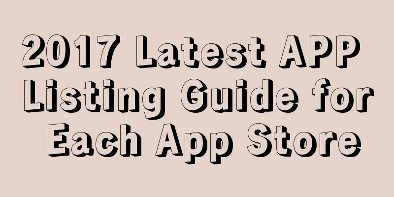 2017 Latest APP Listing Guide for Each App Store