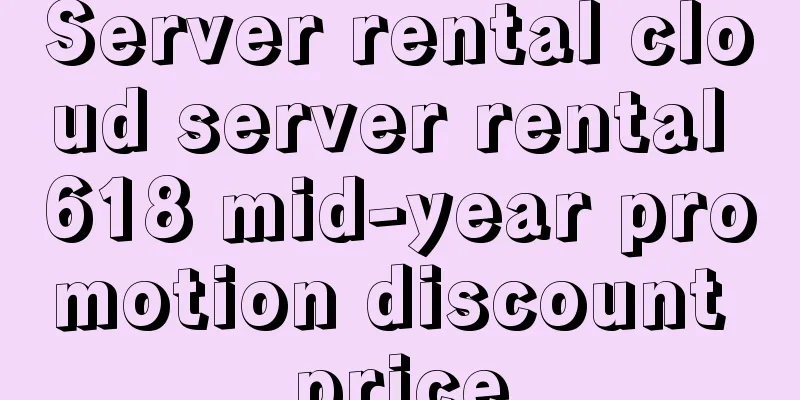 Server rental cloud server rental 618 mid-year promotion discount price