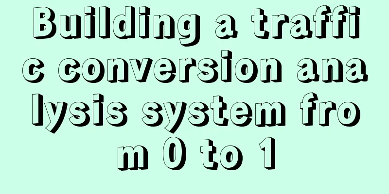 Building a traffic conversion analysis system from 0 to 1