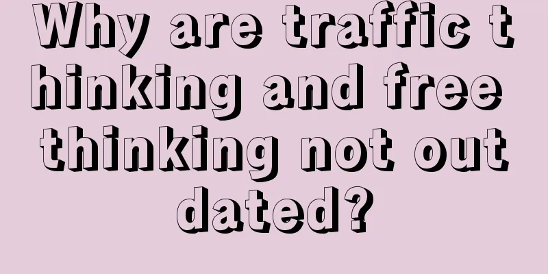 Why are traffic thinking and free thinking not outdated?