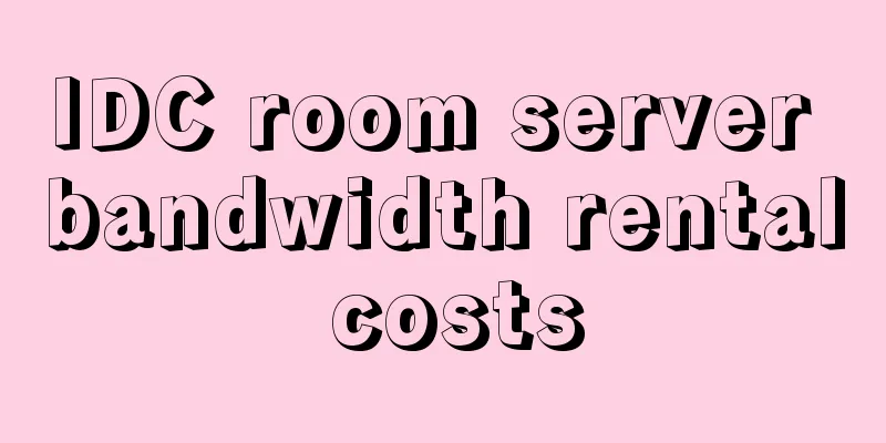 IDC room server bandwidth rental costs