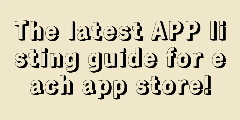 The latest APP listing guide for each app store!