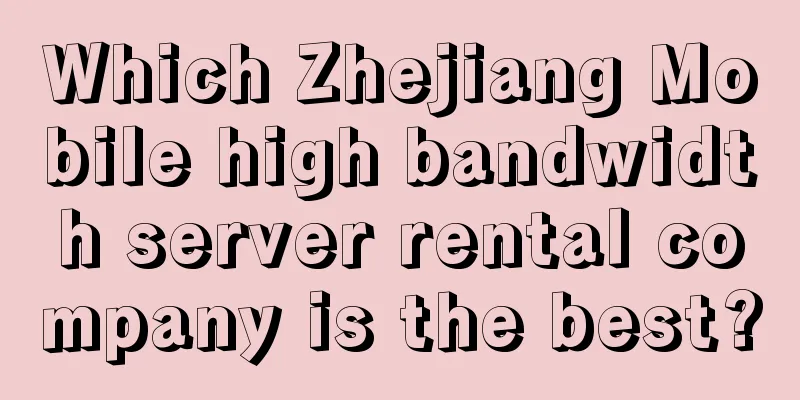 Which Zhejiang Mobile high bandwidth server rental company is the best?