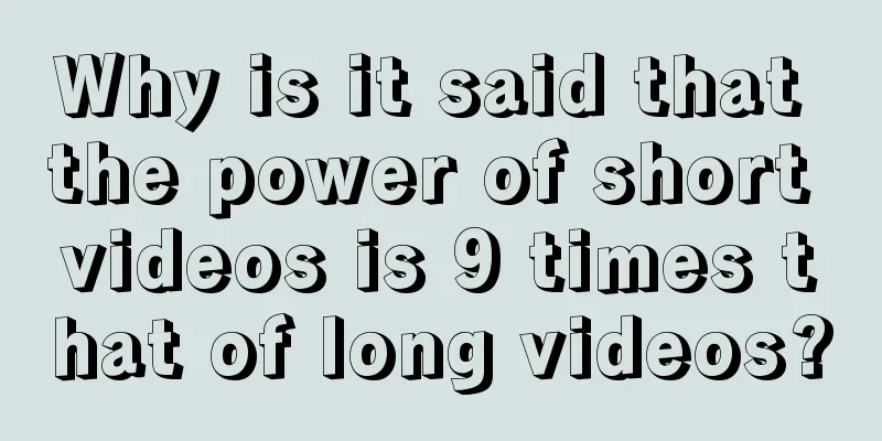 Why is it said that the power of short videos is 9 times that of long videos?