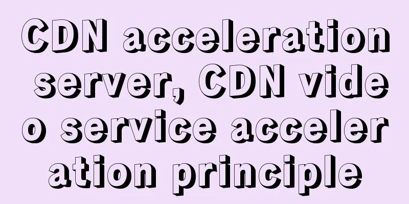 CDN acceleration server, CDN video service acceleration principle