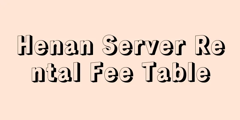 Henan Server Rental Fee Table