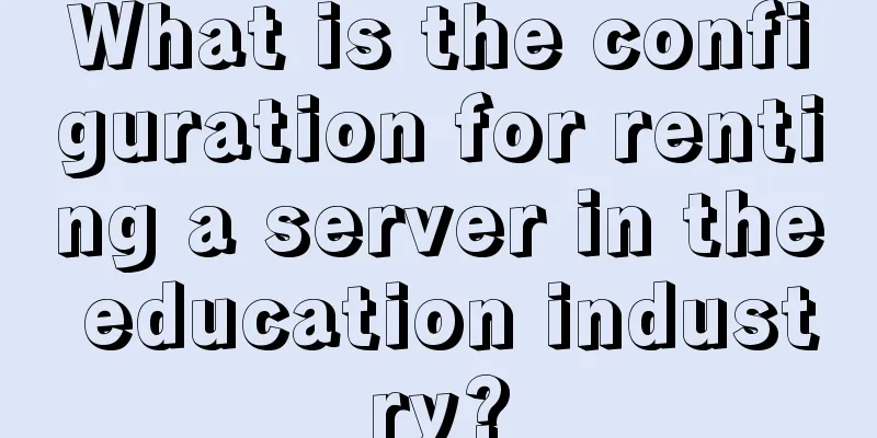 What is the configuration for renting a server in the education industry?