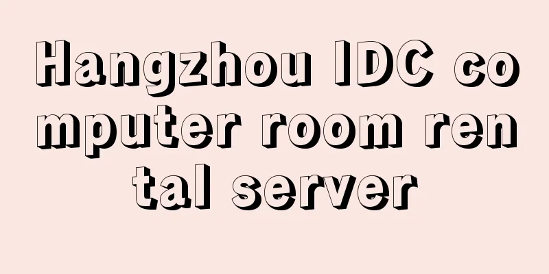 Hangzhou IDC computer room rental server