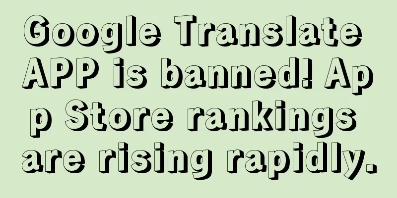 Google Translate APP is banned! App Store rankings are rising rapidly.