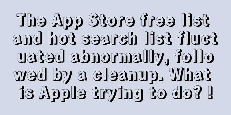 The App Store free list and hot search list fluctuated abnormally, followed by a cleanup. What is Apple trying to do? !