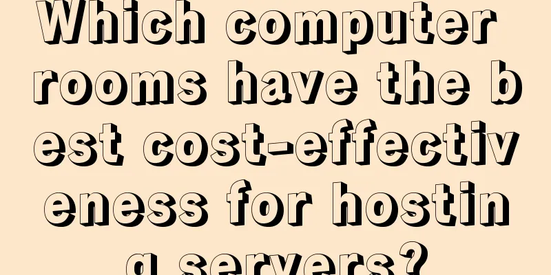 Which computer rooms have the best cost-effectiveness for hosting servers?