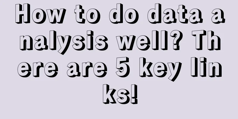 How to do data analysis well? There are 5 key links!