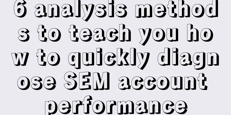 6 analysis methods to teach you how to quickly diagnose SEM account performance